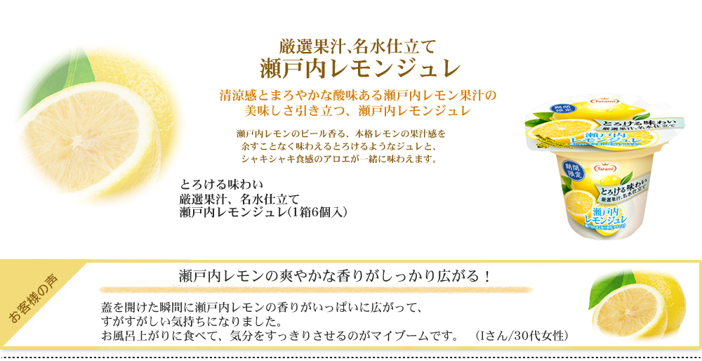 500円引きクーポン】 とろける味わい厳選果汁 シャインマスカットジュレ たらみ 名水仕立て 24