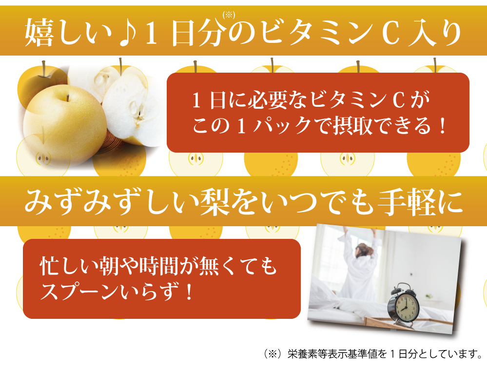 38％OFF＆送料無料】たらみ 果肉たっぷり 梨 150g 30個セット 【フルーツゼリーの通販サイト】たらみ オンラインショップ