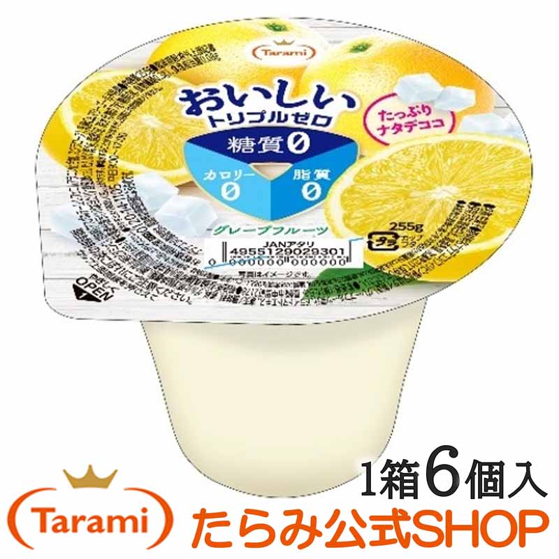 たらみ トリプルゼログレープフルーツ 255g （1箱 6個入） 【フルーツ